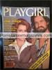 Playgirl Magazine 4/79 vintage XXX porn Jane Fonda & Michael Douglas